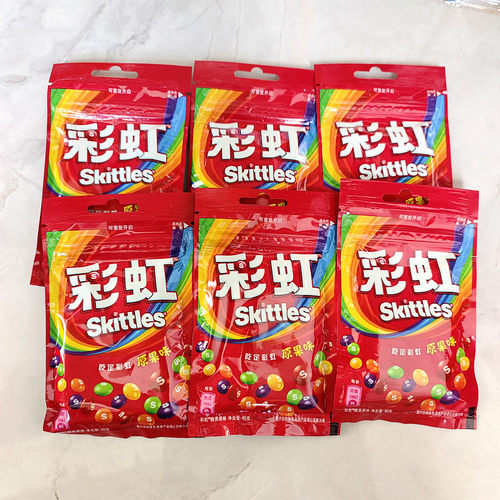 彩虹糖儿童零食水果味彩虹糖袋装