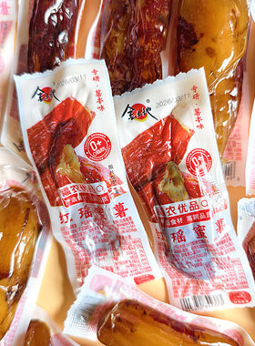 金土地红瑶蜜薯倒蒸薯干软糯地瓜干饱腹番薯休闲小包零食无添加剂
