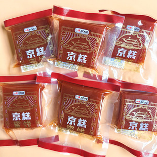 一木山楂糕酸甜零食京糕条软糯好吃蜜饯怀旧山楂糕独立包装山楂糕