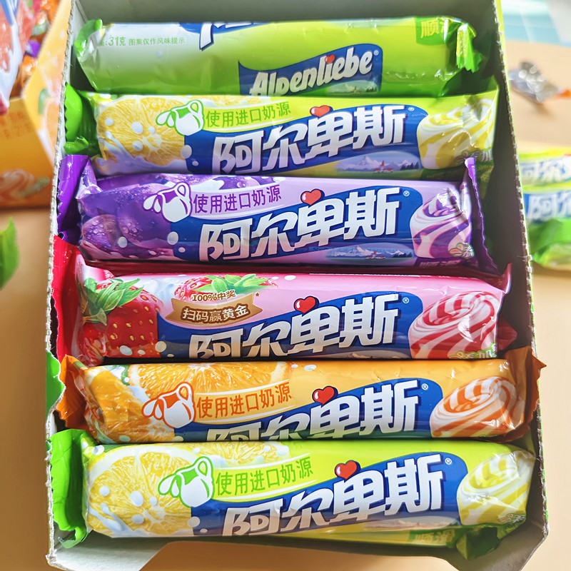 阿尔卑斯硬质牛奶糖果葡萄橙子草莓柠檬味儿童糖果混装休闲零食