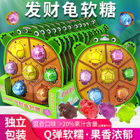 卡通皇國混合口味18克維生素C
