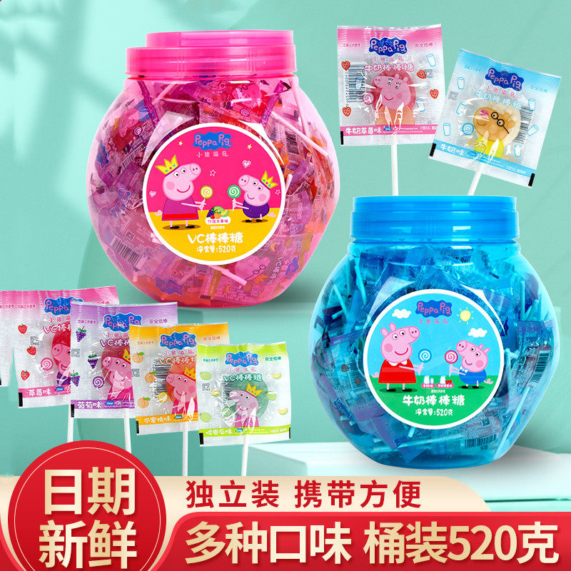 亿智牛奶糖小猪佩奇棒棒糖什锦味桶装儿童水果味牛奶味混合装草莓
