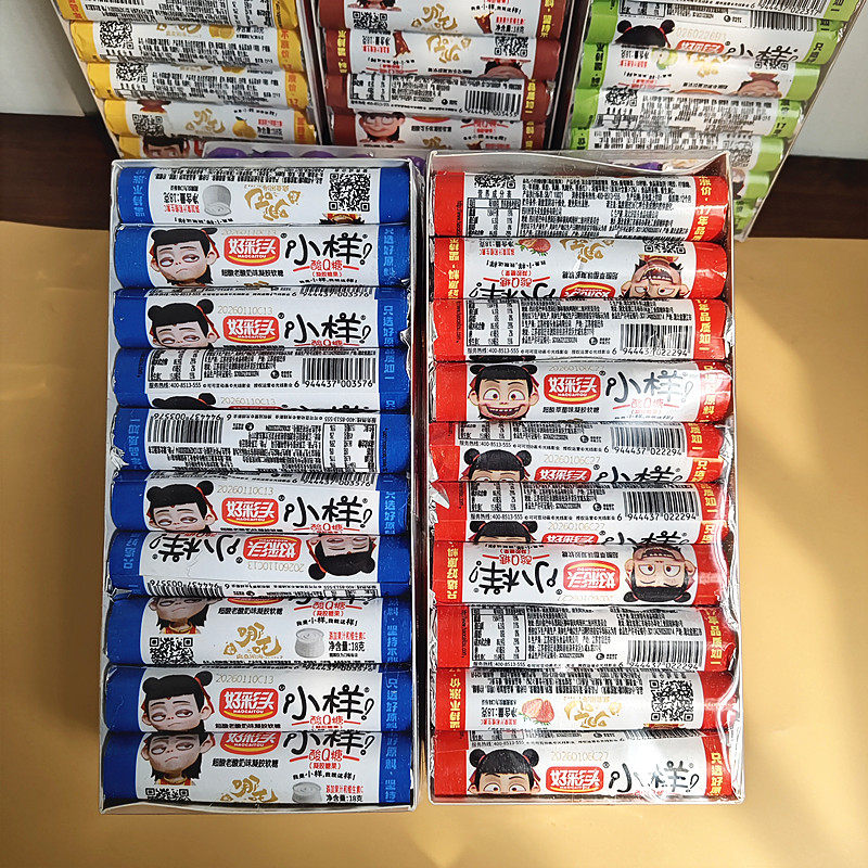 好彩头小样酸Q软糖凝胶糖蓝莓味酸甜盒装酸甜橡皮糖qq糖儿童糖果