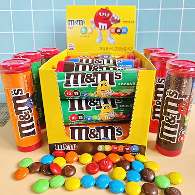 M&M'S牛奶夹心巧克力豆桶装