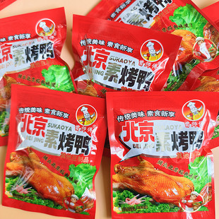 曾师傅北京素烤鸭豆制品素食面筋辣条辣片儿时怀旧零食品散称小吃