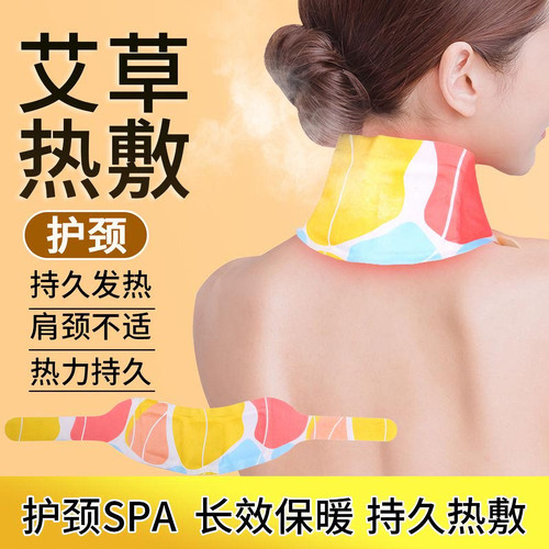 祛妊娠纹修复仪/按摩仪