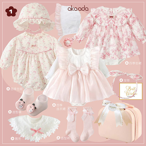 pilolo纯棉女宝宝碎花婴儿礼盒