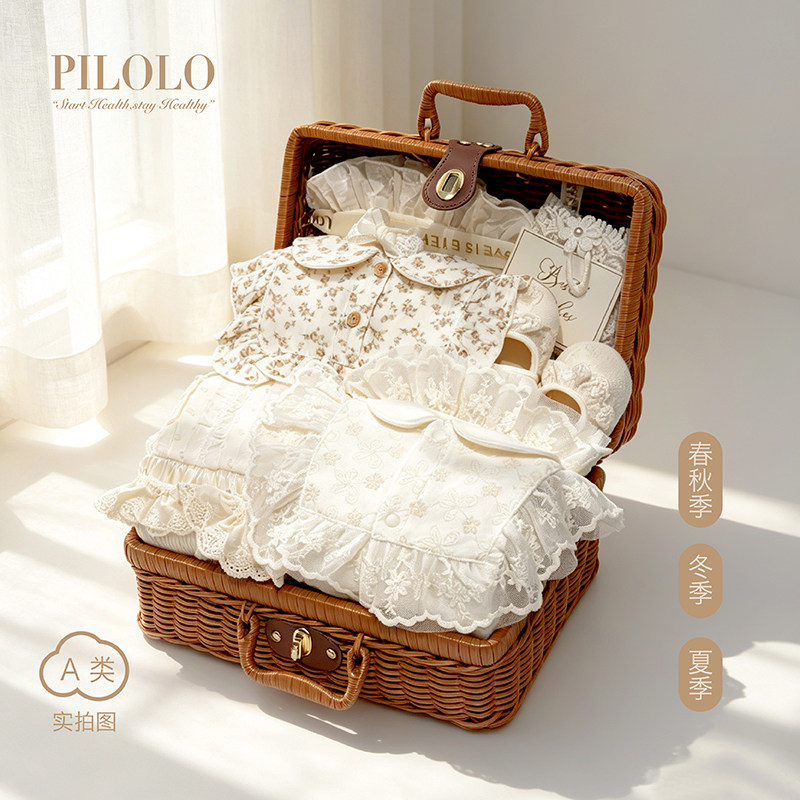 pilolo纯棉女宝宝蕾丝婴儿礼盒