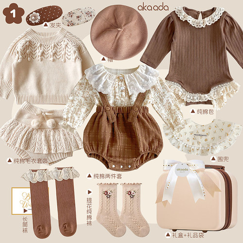 pilolo女宝纯棉婴儿礼盒