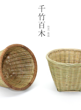 精编家居零食茶点小物件办公竹制