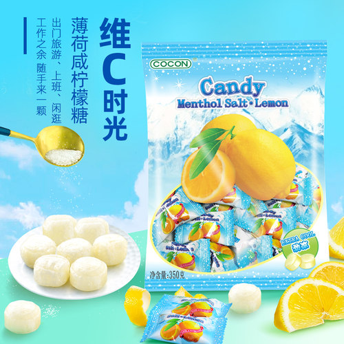 cocon可康牌咸柠檬薄荷糖