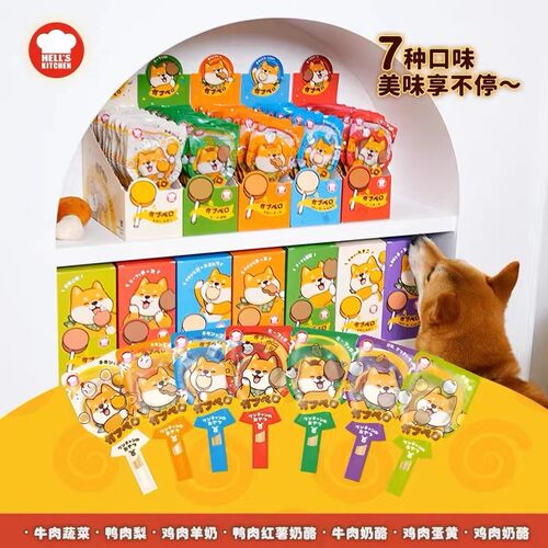 地狱厨房丽可丽棒棒棒糖狗零食成犬零食宠物零食磨牙棒多口味23g