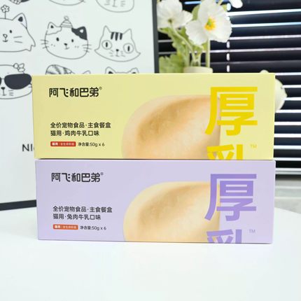 阿飞和巴弟厚乳主食罐猫罐头猫条猫咪湿粮营养补水成幼猫主食餐盒