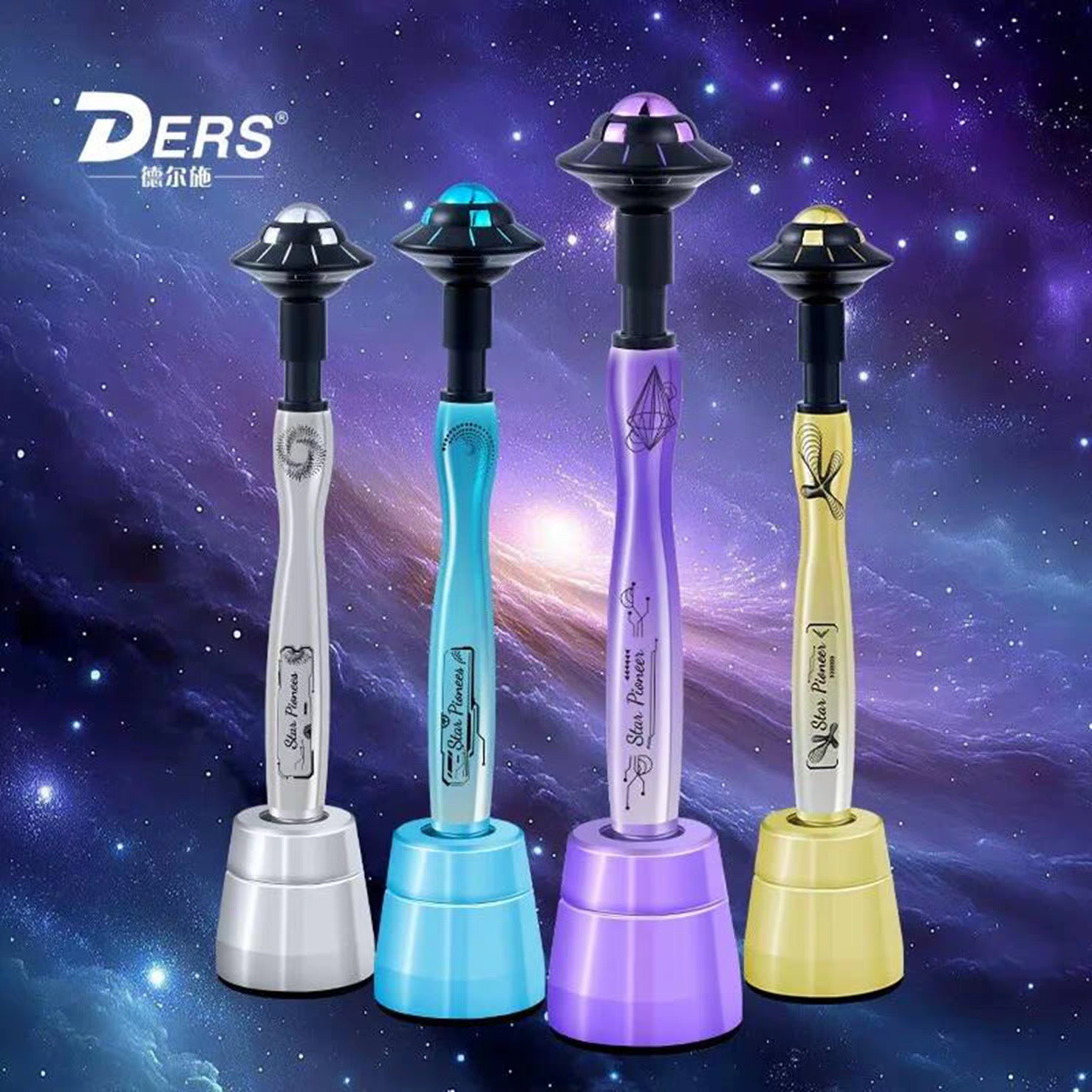德尔施星际漫游者限定按动中性笔飞碟旋转解压陀螺学生趣味刷题笔