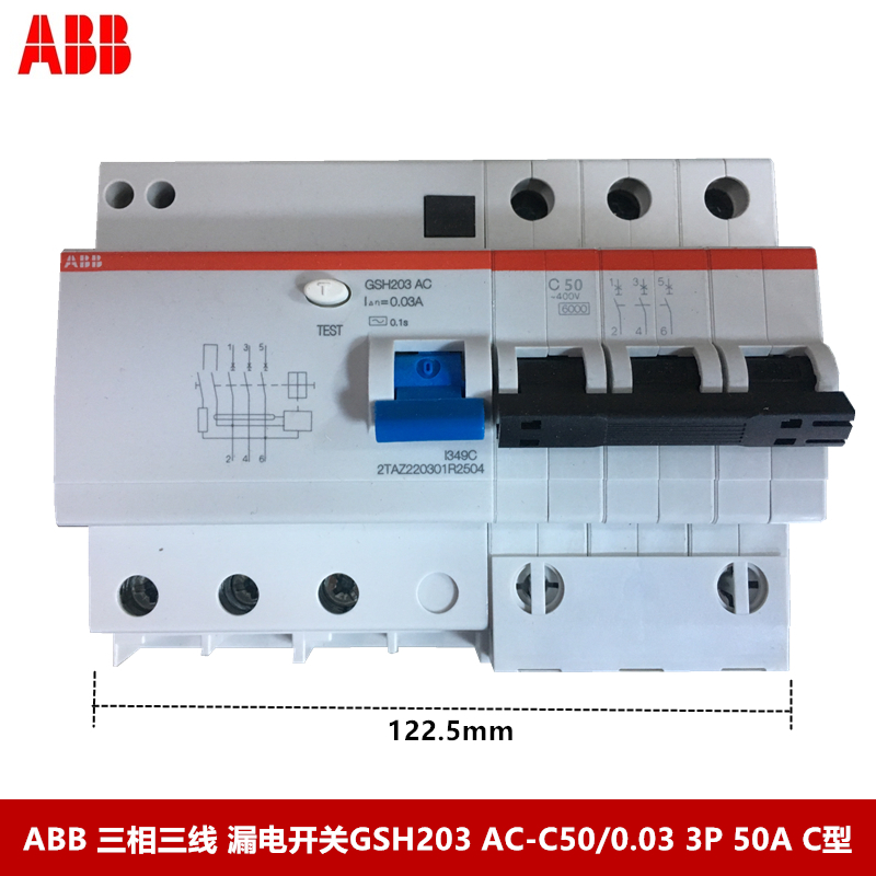 ABB漏电开关GSH203 AC-C50/0.03漏电保护器GSH203-C50 3P 50A漏电