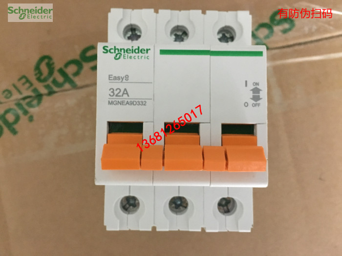 施耐德 EA9系列隔离开关 闸刀开关MGNEA9D332 3P 32A正品