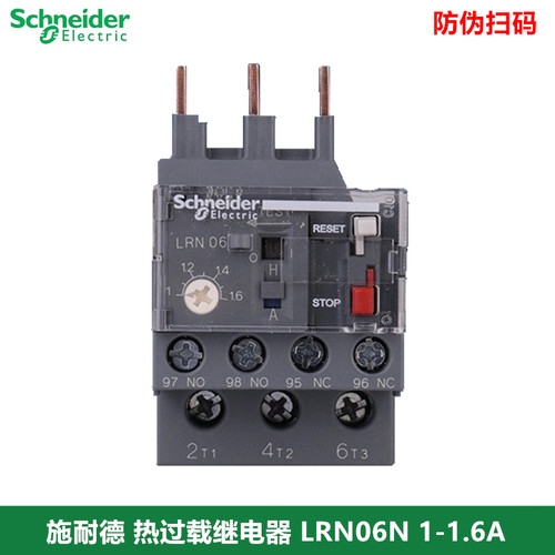 施耐德热继电器 热过载继电器LRN06N 1-1.6A 原装正品 替LRE06N