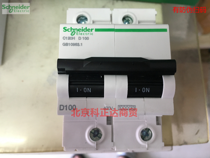 施耐德断路器C120H 2P D100A空气开关A9N19821原装正品C120H D100