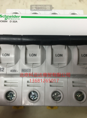 施耐德 断路器IC65N 4P D32A空气开关A9F19432原装正品IC65N D32A