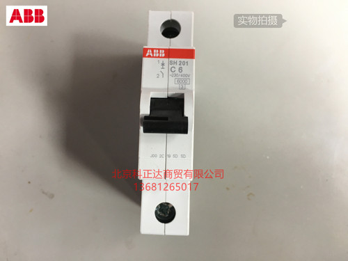 abb断路器空气开关