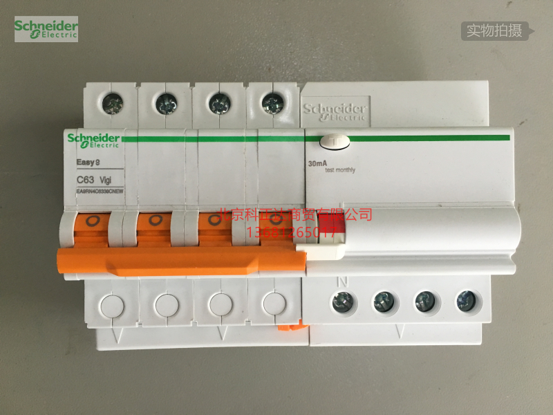 施耐德 漏电开关EA9RN4C3230CNEW 4P C32A原装正品EASY9 C32 VIGI