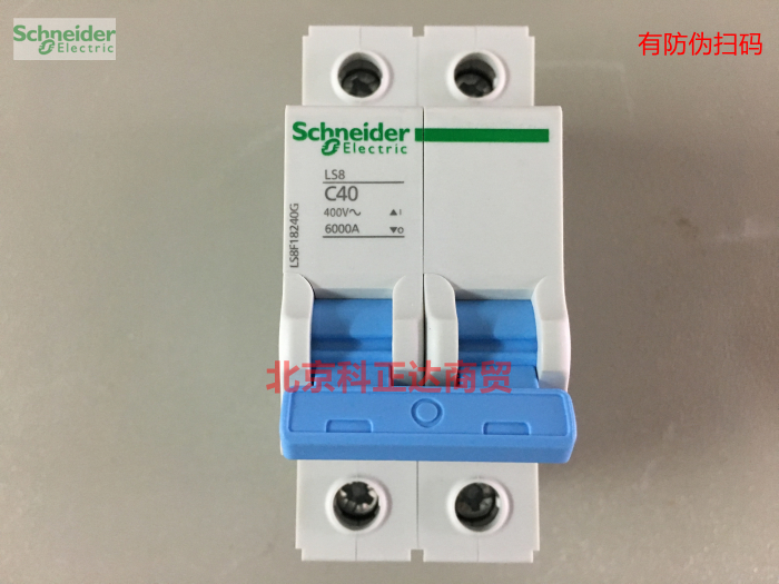 施耐德断路器40a空气开关