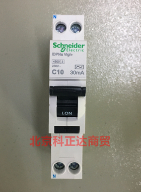 施耐德 1P单极漏电开关A9D91610 iDPNa Vigi+ C10(18mm)漏电开关