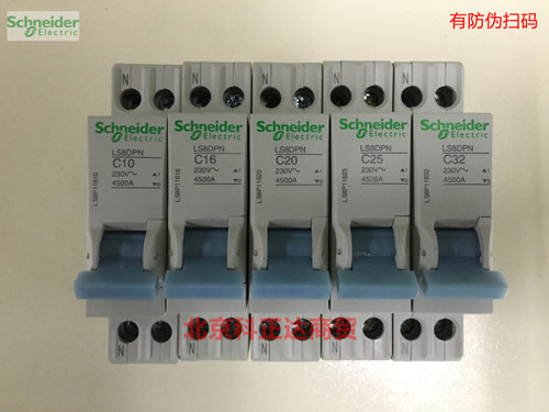 施耐德断路器1p25a空气开关
