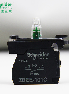 施耐德ZB5AW0B51C黄色带灯底座24V AC/DC+1NO触点模块ZB5-AW0B51C