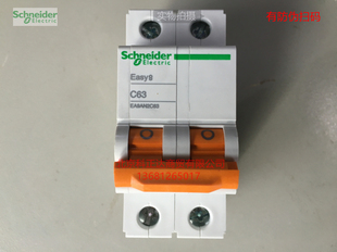 施耐德 EA9断路器 空气开关EA9AN2C63 2P C63A 原装正品EASY9 C63