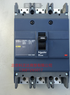 施耐德EZD塑壳断路器EZD250E 3P 200A空气开关EZD250E3200N正品