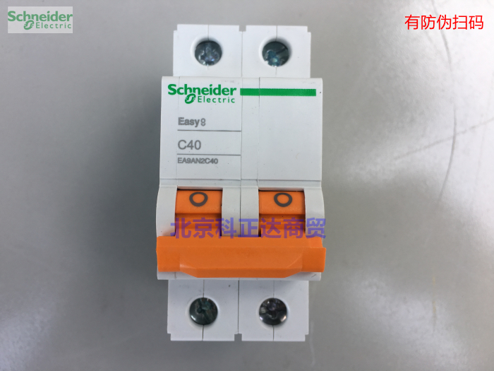 施耐德断路器空气开关