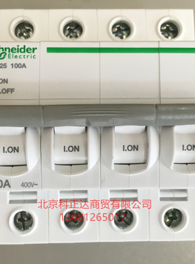 施耐德 隔离开关iINT125 4P 100A断路器iINT 100A 4P A9S68491