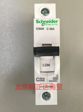 施耐德 断路器IC65N 1P C32A空气开关 A9F18132原装正品iC65N C32