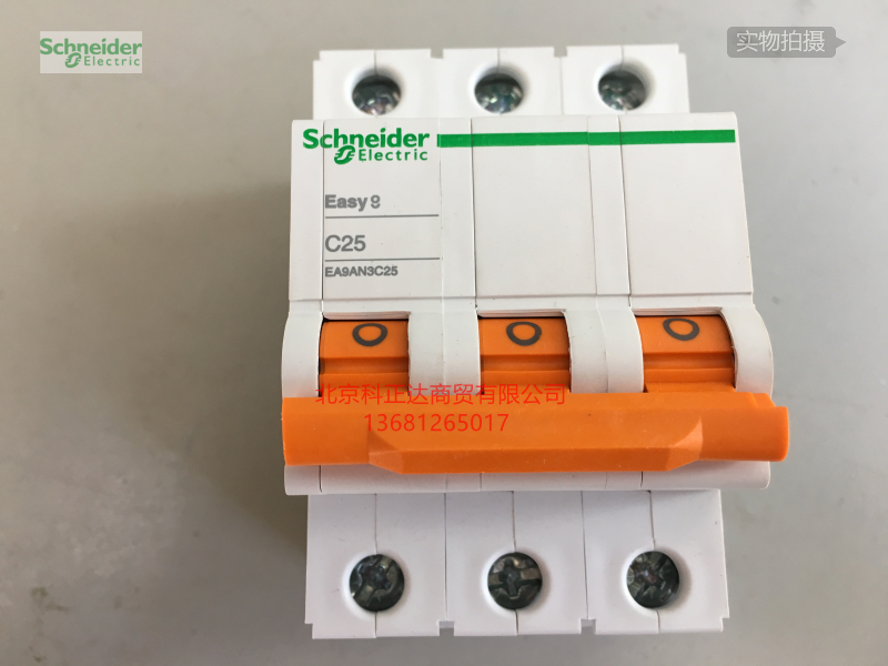 施耐德断路器空气开关