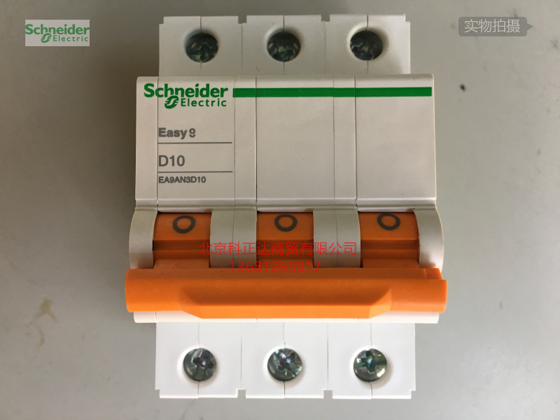 施耐德 断路器 空气开关EA9AN3D10 3P D10A 原装正品EASY9 D10
