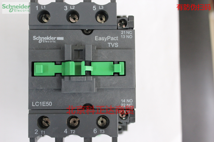 有防伪扫码辨认真伪,原装正品，假一赔十，拒绝暴利，特价批发，谢绝还价，如收到假货支持客户投诉到底（投诉渠道淘宝官方、工商局打假热线、施耐德打假热线4008101315)施耐德官方服务热线:4008101315