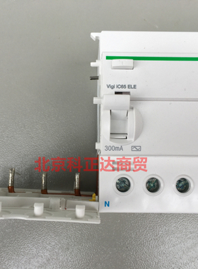 施耐德A9V38440漏电脱扣器保护器Vigi iC65 ELE 4P 40A 300mA AC