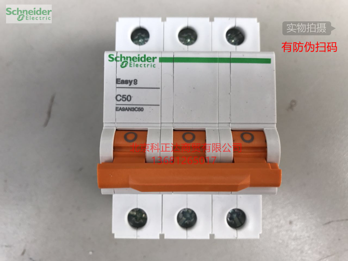 施耐德断路器空气开关