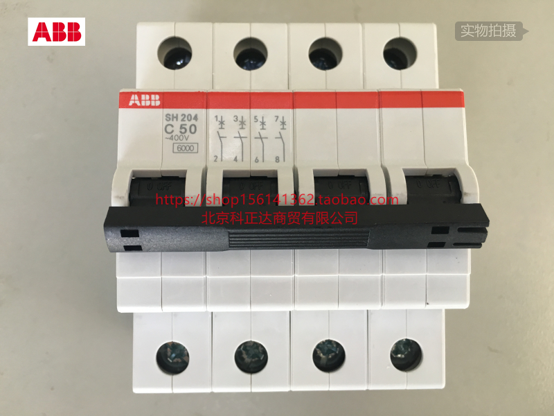 ABB空气开关 断路器SH204-C50 4P 50A 原装正品SH204 C50