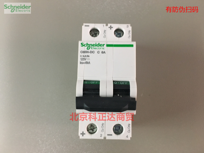 施耐德 直流断路器C65N-DC 1P 2P C1A2A10A16A20A25A32A40A50A63A
