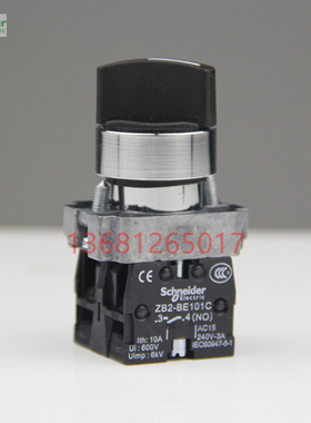 施耐德XB2-BD53C三档自动复位旋钮 BD5C+BZ103C 3位复位选择开关