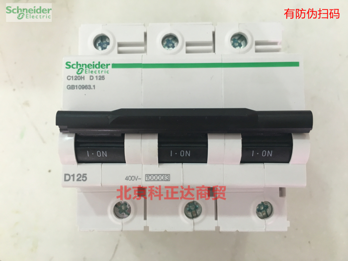 施耐德断路器空气开关