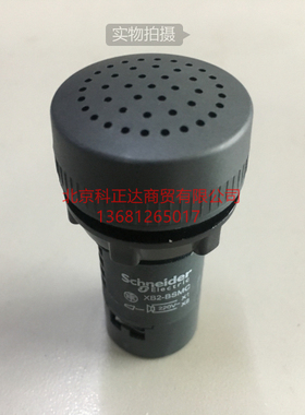 施耐德蜂鸣器XB2-BSMC AC220V 黑色XB2BSMC 孔径22原装正品