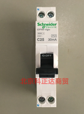 施耐德1P单极漏电开关-A9D95610 iDPNN Vigi+ C10A 30mA分断6000