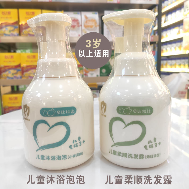 贝比拉比洗发水沐浴露380ml图片