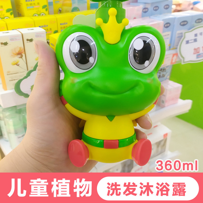 青蛙王子儿童植物舒润洗发水沐浴乳露二合一宝宝氨基酸无泪无硅油