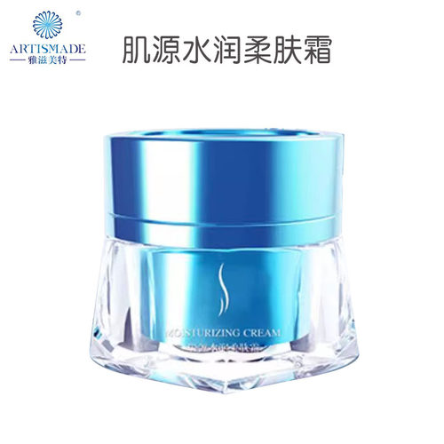 雅滋美特保湿霜50g滋养水润