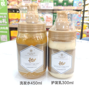 雅滋美特洗发水生姜氨基酸护发乳蓬松清洁柔顺防脱发孕妇护发正品