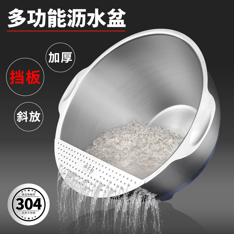 堺不动自带挡板加厚加深